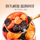 Gongyuan [große Portion Enhanced Version] Raspberry Mulberry Wolfberry Tee 256 g in insgesamt 32 Packs Rebasin Health Flower Tee