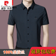 Pierre Cardin Camisa de manga corta Summer Mulberry Mulberry Business Business Middle-Eding Casual Silk Silk Camiseta delgada ropa para hombres BY562A White XL 175 Sugerencias 140-160Jin [Jin equivale a 0.5 kg]