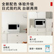
Toshiba (TOSHIBA) White Pearl Water Wave Oven 2.0 Exclusive Original Imported Home Inverter Micro-Steaming and Frying Integrated Machine Steaming Oven Integrated Machine 30L Table-Inserted Dual-purpose XD7001CNW