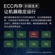 
Dell PowerEdge T550 Tower Server Host DeepSeek Local Deployment of Virtualized GPU Workstation Computer Host 2 Silver Medals 4310 (24 cores 2.1GHz) 32G丨5*2.4T 10K SAS丨H755