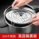 Newair 304 stainless steel steam rack bracket pressure cooker steamer household rice cooker steam grid water-proof grate universal steaming tray