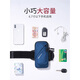 Miyi Running Cell Phone Arm Bag Sports Arm Cover Men's and Women's Fitness Equipment Waterproof Lightweight Wrist Universal Mobile Phone Bag U Black