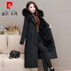 
Pierre cardin (pierre cardin) Parker Women's 2024 Winter New Mink Removable Inner Boat Fur Integrated Long Fur Jacket Long Turmeric Inner Boat 110cm 3XL 140-160Jin [Jin equals 0.5 kg]
