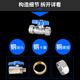 XMSJ1216/1418/2025/2632铝塑管球阀开关4/6分太阳能热水器水管铜阀门 12164分外丝球阀