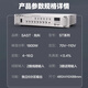 先科（SAST）ST-619大功率蓝牙定压功放机 1800W公共广播放大器吸顶音响壁挂音柱吊球喇叭家庭影院组合