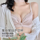 Langsha red bra set, push-up and breast adjustment, zodiac year is the year of the horse, Qiji women's underwear, no wire bra