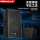 Qisheng family ktv audio set karaoke machine karaoke professional-grade theater karaoke conference room stage equipment full set of TV living room bar party room subwoofer speaker 15-inch professional-grade audio set + subwoofer