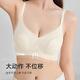 FitonTon Seamless Underwear Rabbit Ears Underwear Women's Thin Large Breast Showing Small Underwear Push-up Securing Breasts Anti-Sagging Bra