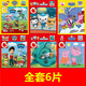 Ultraman Huarong Road Cartoon Puzzle mobile glissant non magnétique 16 Grille Nostalgic Digital Magic Board Child's Toys Package