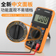 
GUYN multimeter digital high-precision fully intelligent anti-burn maintenance electrician special watch home small DT9205A DT9205A standard equipped with 9V battery + meter pen