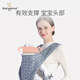 Kangaroo Baby Strap Front-Neld Newborn Vertical Hug Artefact with Baby sur une personne pour sortir le bébé à deux fins [Four Seasons] Blanches blanches sur Foundation (0-36 mois)