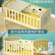 Yubeile crib multi-functional bb baby bed solid wood paint-free shaker newborn removable children's splicing with diaper table 5-piece bedding set + nursing table