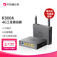 Bei Rui Dandelion R300A industrial router 4G full network CPE outdoor broadband 5G wireless routing card wifi mobile remote networking intranet penetration video surveillance 4G industrial router R300A newly upgraded 4th generation