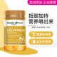 HealthyCare verbessert Immunität, kaubare Colostrum -Tabletten, 200 Tabletten, Calciummilchpulver für Kinder, Immunglobulin verbessert die Resistenz, 1 Flasche