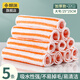 Beautiful polyester bamboo fiber dishwashing cloth, not easy to stain with oil, kitchen cleaning rag, household, not easy to shed, absorb water, lazy cleaning towel, 5 pack, large size 25*25cm, striped orange