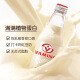Wamino Classic Original Soy Milk Breakfast Drink 300ml*6 Glass Bottles Full Box Imported from Thailand New Year Gift Box