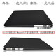 精岸新款macbook12pro15保护壳air13磨砂壳硬壳全包保护纯黑色外壳 老款带光驱Pro13(A1278)
