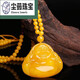 Chenru beeswax Maitreya Buddha pendant safe and sound brand pendant autumn and winter sweater chain retro ethnic Chinese Valentine's Day gift beeswax Maitreya Buddha pendant + pull bead chain with 0g