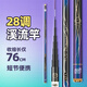 神鲨神鲨5.4米短节鱼竿手竿溪锋月溪流竿超轻超硬28调钓鱼杆野钓渔具