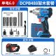 
Dongcheng electric wrench brushless original factory charging impact electric board board hand wind cannon high torque Dongcheng [6 [6 [698 for auto repair] Double electric 4.0 [Multi-purpose