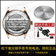 Panasonic Tianwang Original Watch Battery GS/LS 3853 3873 3887 Женский 3910 Мужчина 3993 Импортированная оригинальная кнопка Электронная замена мужского и женского стиля ультратонких маленьких частиц 1 LS3887SB