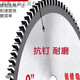 Vinoa woodworking saw blade template paint-free plate aluminum alloy table saw electric circular saw angle grinder cutting machine decoration thickening main picture