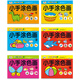 Hanhan Paradise Children's Enlightenment Cognition Coloring Book 3-6 Years Old Drawing Book Kindergarten Graffiti Children's Day Gift