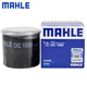 Mahle (Mahle) Maschinenfilterölfiltergitter -Filter OC1050 an Buick Chevrolet Kovos 1,0T 1,3 l 1,5 l angepasst