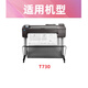 京昇适用惠普HP 728号墨盒HP DesignJet T730 T830绘图仪墨盒728打印机墨盒 【300ml】728 粗面黑MBK