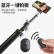 Meidu Mobile Live Broadcast Stand Tripod Floor Standing Outdoor Portable 2.1 Meter Lifting and Folding Bluetooth Remote Control Selfie Stick Photo Douyin Short Video Recording Online Class Jump Exercise Postgraduate Entrance Examination Upgraded Extra Thick Model | Matte Extra Thick Rod Arm + Pan/Tilt + Mobile Phone Clip + Storage + Bluetooth