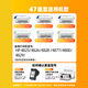 Cartridges de tinta Natalie 47 Adecuados para cartuchos de tinta HP 4800 HP J4825 4826 4877 4828 4829 Insta de impresora 47xl Negro Estándar 600 páginas - Sin tinta adición