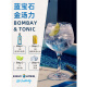 Bombay Fremdwein Britisch Gin Bacardi Sapphire Gin 750 ml muss auf das Mischen wetten