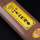 Meizhenxiangmeizhenxiang Sanzang incense Laoshan pure sandalwood sleeping incense line incense characteristics natural agarwood for incense incense Buddhist incense household 32 cm a pack of 450 pieces