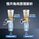 潜水艇（Submarine）户外防冻 黄铜角阀 慢开截止式 三角阀铜阀芯室外八字阀3/4/6分 F702热水【4进4出】防冻角阀