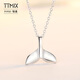 TTMIX platinum PT950 fish tail pendant mermaid platinum light luxury luxury pendant for women small size 0.9-1.1g