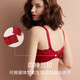 Eve Show Bra Set Push Up Breast Red Ben Ming Nian Hole Cup Top Support Lace Bra Underwear Set 3634 Dark Red 75A with matching underwear