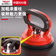 DELIXI ELECTRIC single-claw glass suction cup integrated ceiling suction cup powerful tile suction cup floor suction cup (large size)