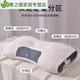 Modu Cervical Pillow Sleep Depth Pair Pillow Core Sleeping Massage Neck Pillow Spinal Pillow Pillow Core Memory Pillow Knitted SPA Massage Pillow Low Pillow Single One Pack
