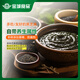 Jincheng Food Sesame Sag de sable rapide 960g 24 pièces en sésame noir petit déjeuner rapide mouche à moule cantonais dim sum