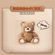 
Miniso (MINISO) Gifford Bear Sitting Position Plush Doll Toy Doll Pillow Bear Doll Birthday Gift Women Brown