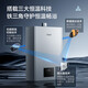 Rinnai Xiaomanyao Max 13L gas water heater Home appliances national subsidy 15% Water servo constant temperature 0.5 Temperature adjustment 13GD72 (JSQ26-GD72)