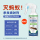Corrected ant insecticide, ant killer, nest-end spray, household termite control special medicine bed, indoor and outdoor