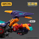 52Toys Infinite Beast Drive Serie Trano Drive Winghund -Assembly Deformation Model Spielzeug Trendy Spielzeugfigur Infinite Beast Drive Serie Trano Drive Winghund