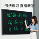 PBJ超大高亮100/80/70/60英寸电子黑板大屏幕液晶画板办公家用直播教学分屏删除手写板培训白板可移动 80英寸星耀黑【BG分屏高亮款】+2支笔+充电线