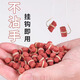 Weituosen red worm earthworm granules 5mm