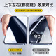 Smorss适用苹果15Plus防窥钢化膜iPhone15plus手机膜 360°全屏防偷看偷窥防摔抗指纹保护贴膜+神器