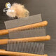 Yuanqi cute pet comb cat comb dog comb comb hair brush artifact stainless steel flea comb dog hair removal comb to remove floating hair, dense teeth 78 needles (20*2.7cm)