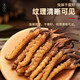 
Lei Yun Shangwen Cordyceps sinensis first-class dry cordyceps gift box dry goods high-end gift gifts for elders tonics Father's Day gift [heart gift box] 5 cordyceps/g 20g about 100