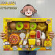 Girls toys house simulation mini kitchen cashier gift box training institution stall wholesale 3881 Pink wish rabbit super big gift box princess room