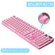 Silver Graving (Yindiao) K500 Clavier Couleur Couleur de mise à niveau Version Mechanical Feel Backlight E-Sports Office USB Clavier externe en pleine taille Pink White Light Wired